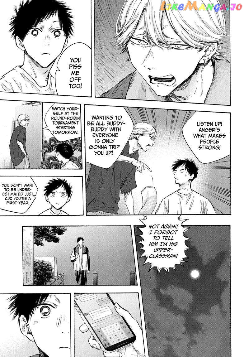 Blue Box, Chapter 121 image 16